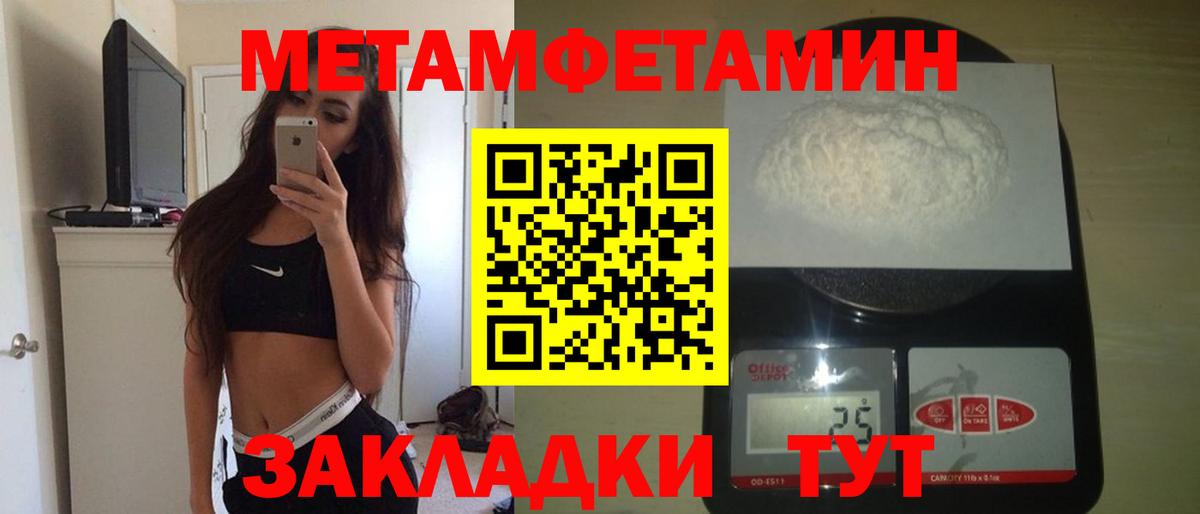 АМФЕТАМИН  Вход с VPN  Северобайкальск  Amphetamine 98% 