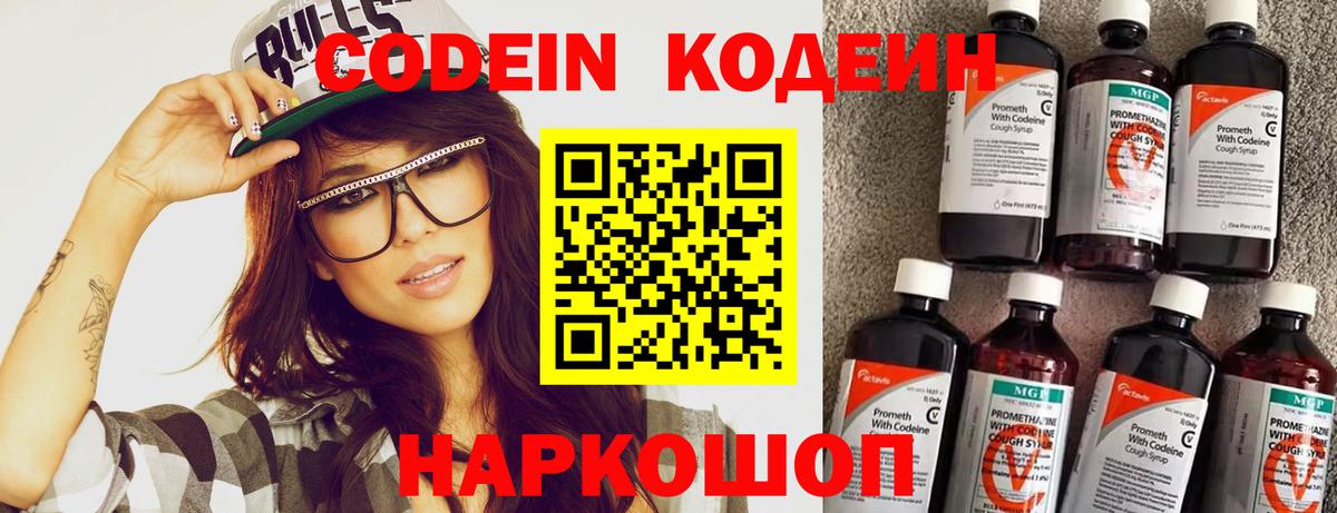 МАРИХУАНА  Гашиш  LSD-25  A PVP СОЛЬ кристаллы  Меф кристаллы  Вход с VPN  Северобайкальск  ЭКСТАЗИ 