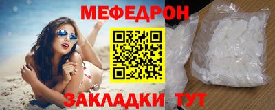 прущая мука Заводоуковск