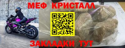 прущая мука Заводоуковск