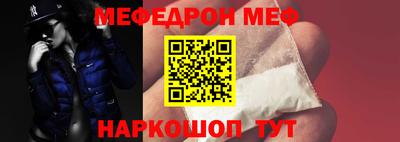 прущая мука Заводоуковск