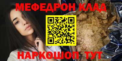 кокаин Заволжье