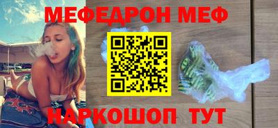 кокаин Заволжье