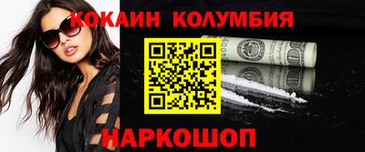 кокаин Заволжье