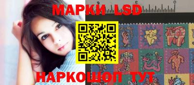 гашиш Лесной