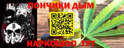 прущая мука Заводоуковск