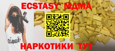прущая мука Заводоуковск