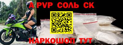кокаин Заволжье