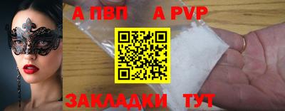 кокаин Заволжье