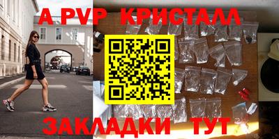 кокаин Заволжье