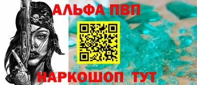 кокаин Заволжье