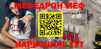прущая мука Заводоуковск
