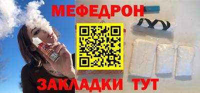 прущая мука Заводоуковск