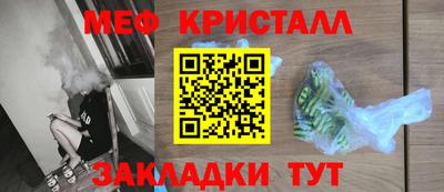 прущая мука Заводоуковск