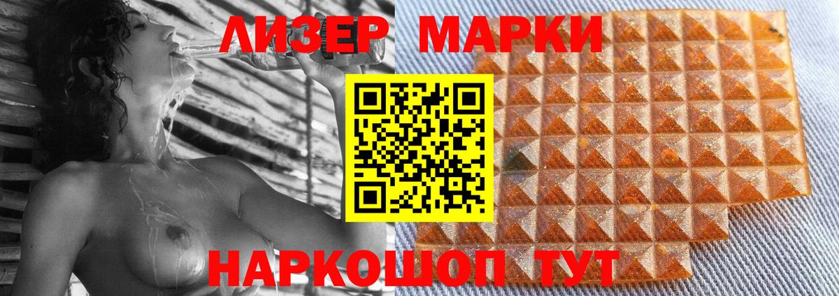 Лсд 25 экстази ecstasy Северобайкальск
