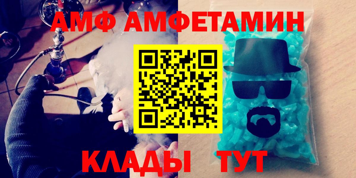 Северобайкальск  Первитин винт  Вход с VPN 