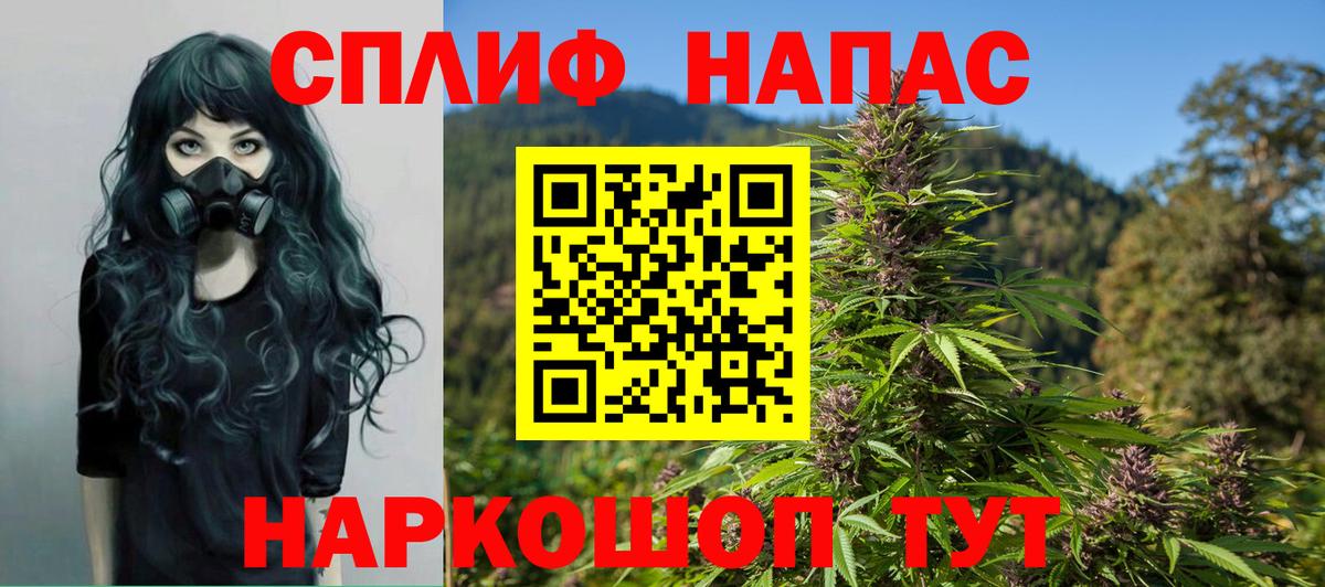 Бошки Шишки White Widow Северобайкальск